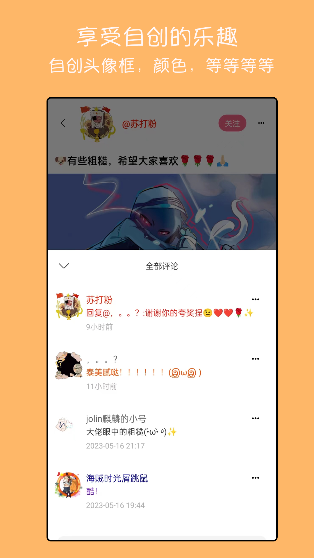 手绘动画-手绘短视频制作图3
