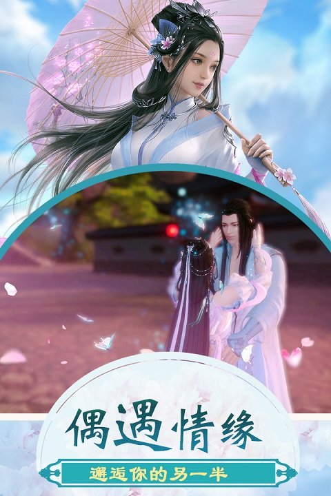 逍遥浪人图1