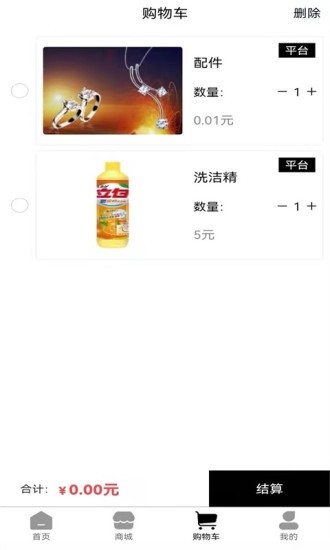 珍康智选草原图2