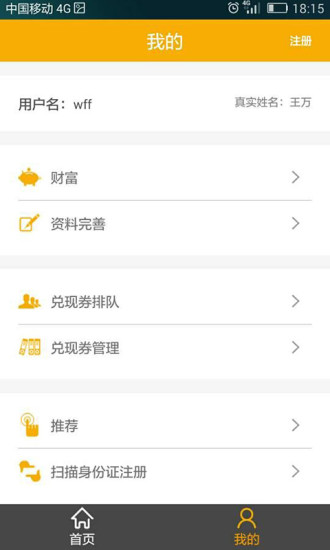 消费服务网图1