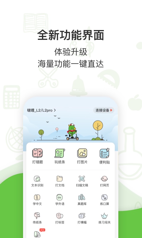 58彩票图3