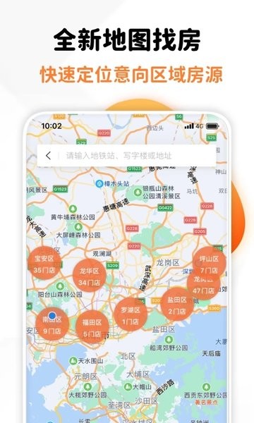 泊寓图3