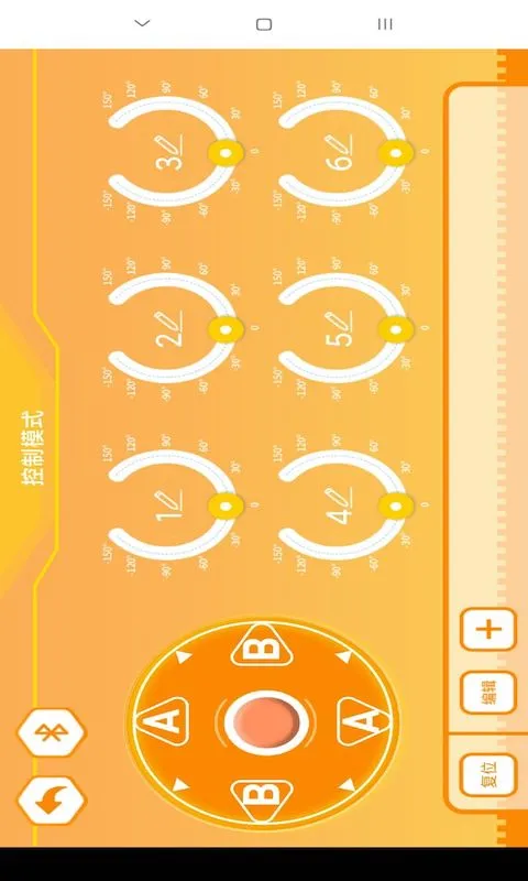 群宇科教图5