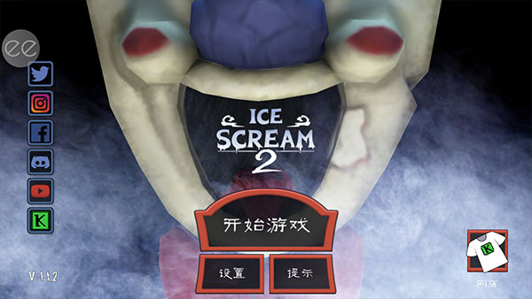 Ice Scream 2安装器图1