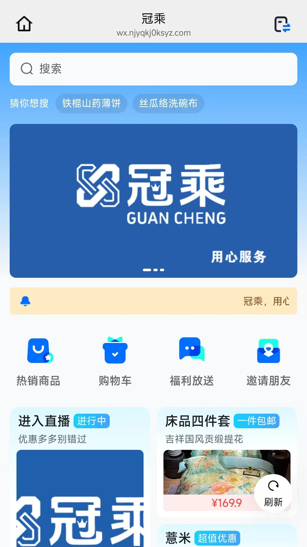 冠乘图3