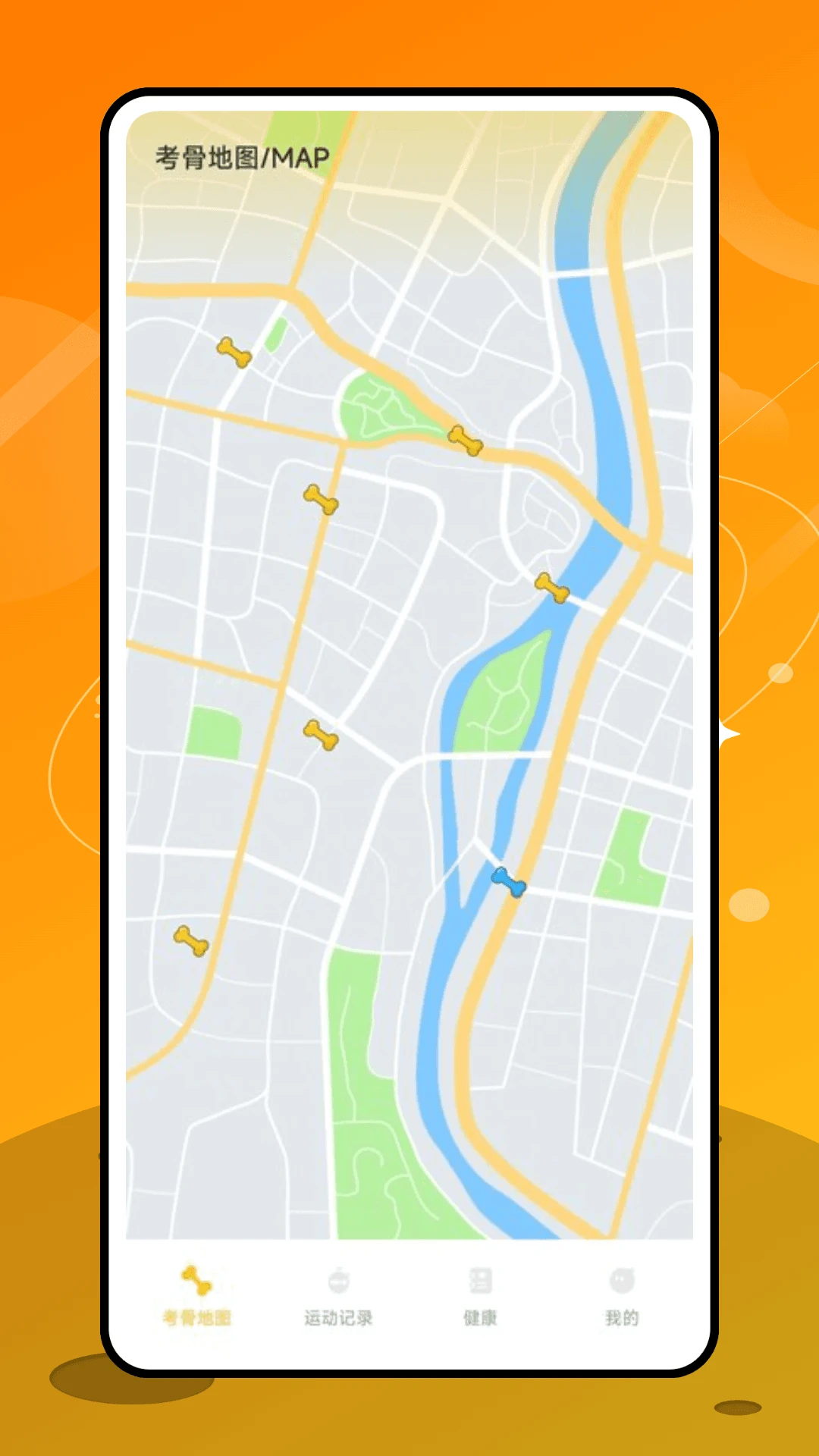 考骨地图图1