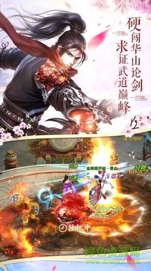 龙戒·一剑诛仙 龙戒·一剑诛仙