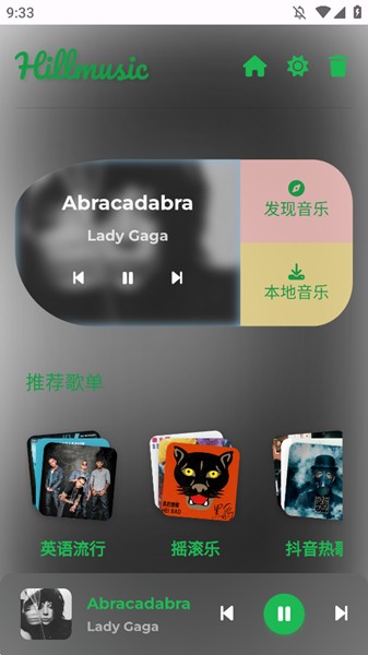 音盒TVapp 最新版本v2.2