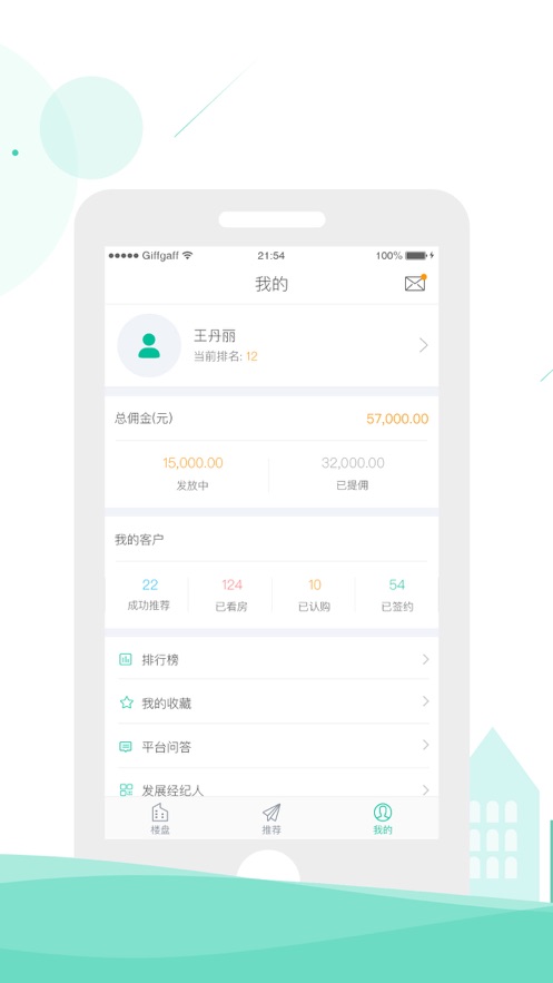 海房宝