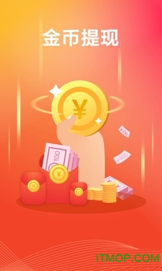 乐赚输入法图4