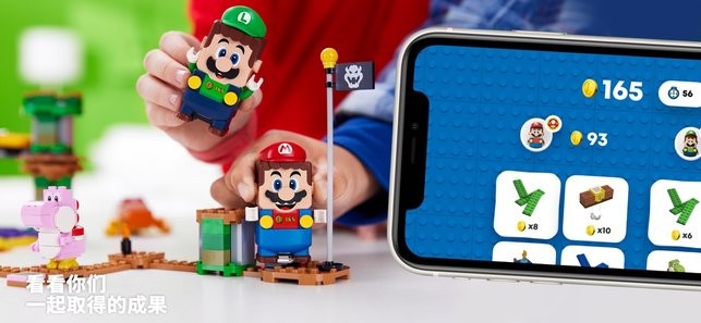 LEGO Super Mario最新版图1
