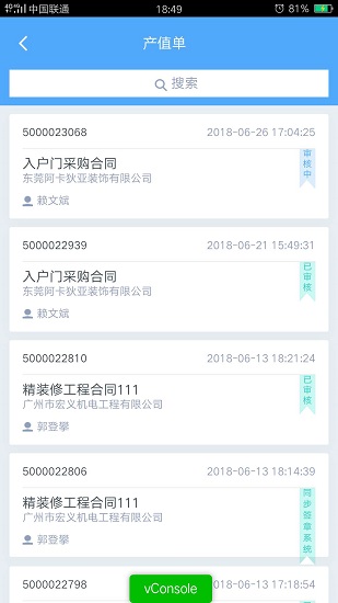 慧盟图3