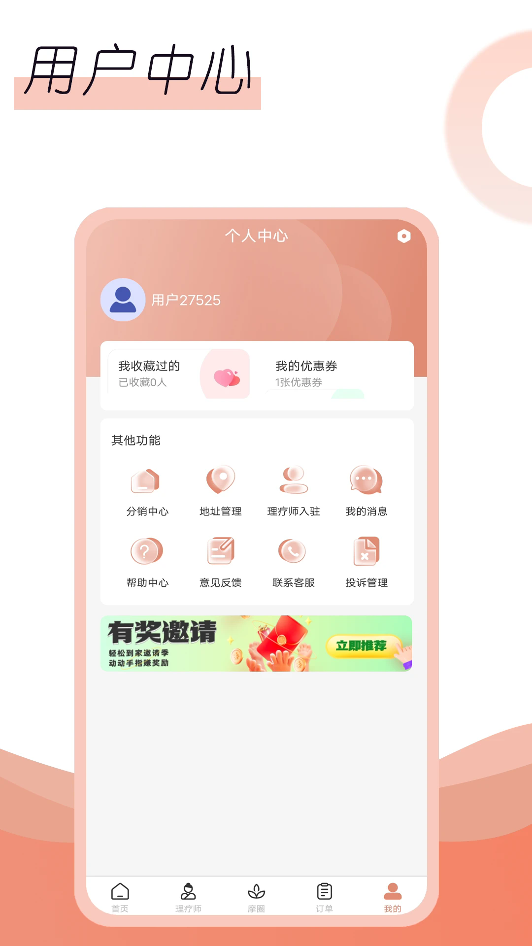 名冉图3