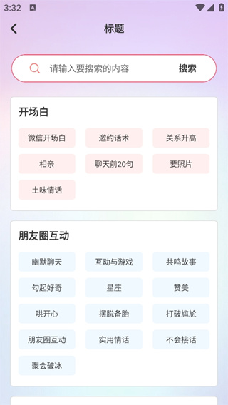 Esc社恐快跑图3