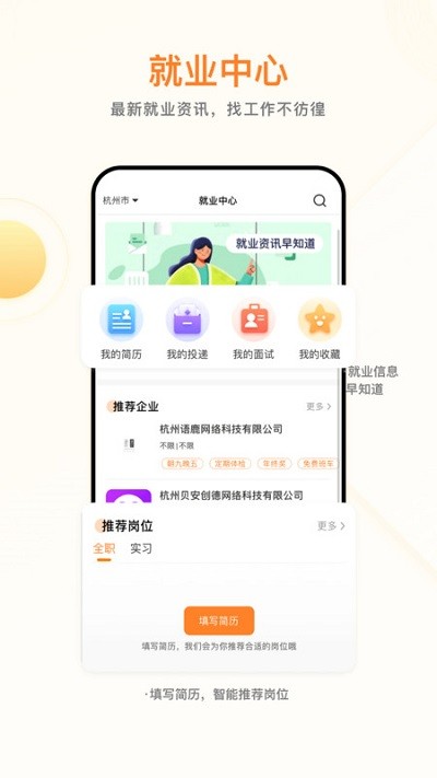 学业网图4