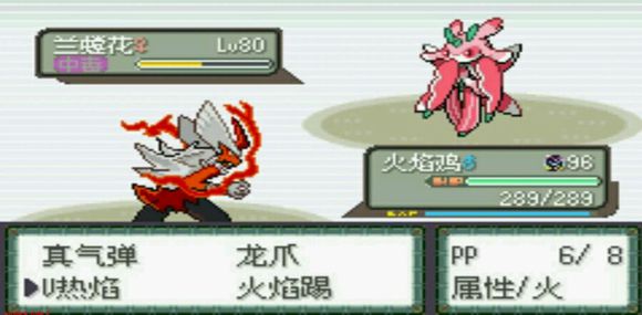 究极绿宝石3.0（原版）内置作弊图2