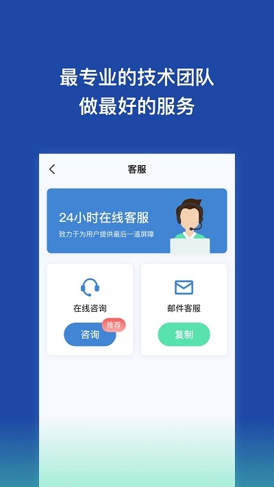 数据快速恢复助手 数据快速恢复助手