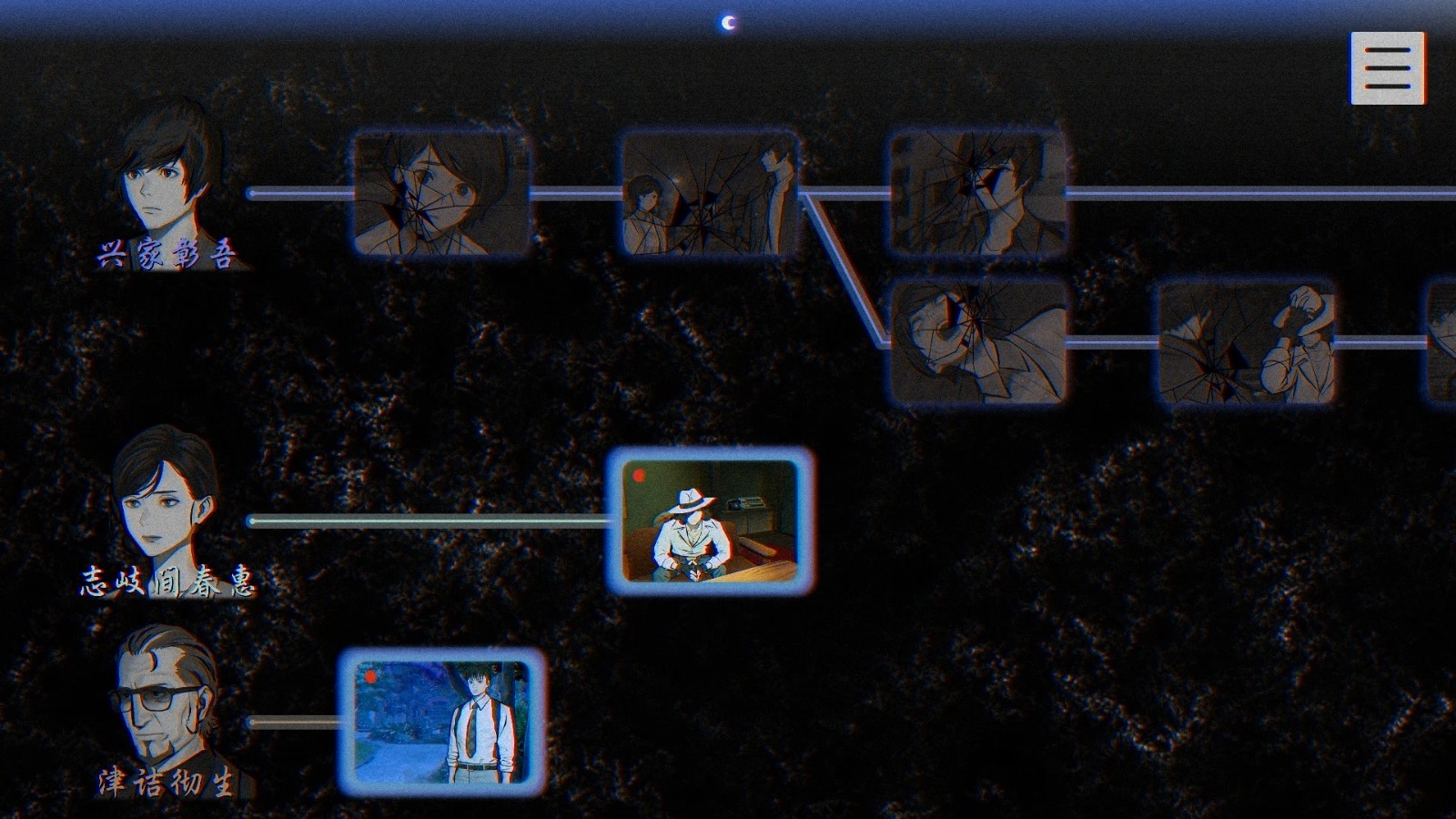灵视异闻安卓版图4