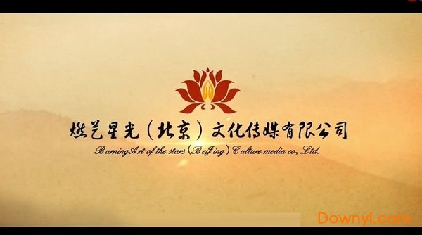 CIBN高清影视图2