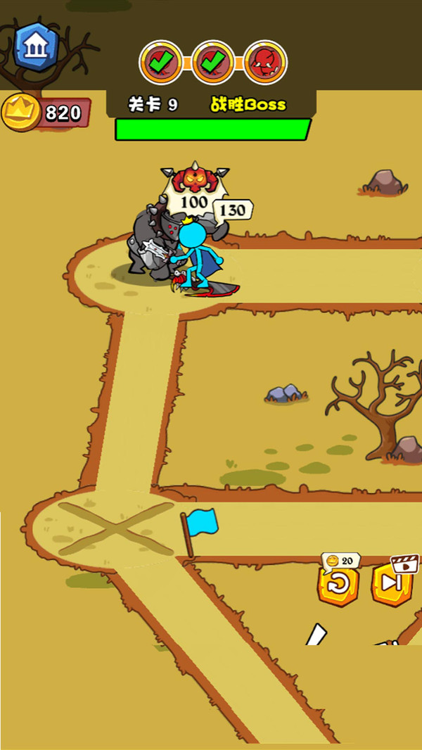 火柴人救救我图2