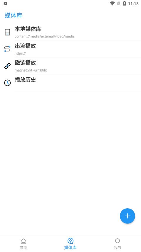 弹弹play(看番追番软件) v4.1.3 安卓版图4