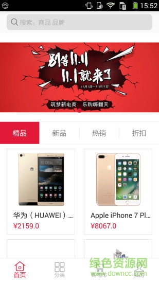 乐活无界图4