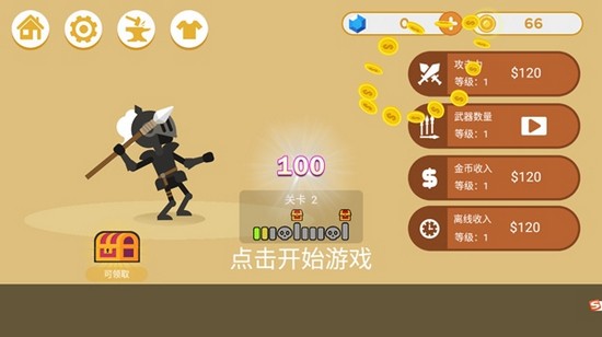 丛林狩猎大师图3