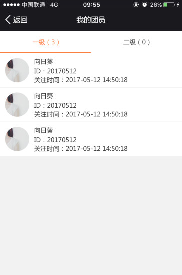 家和学院 家和学院