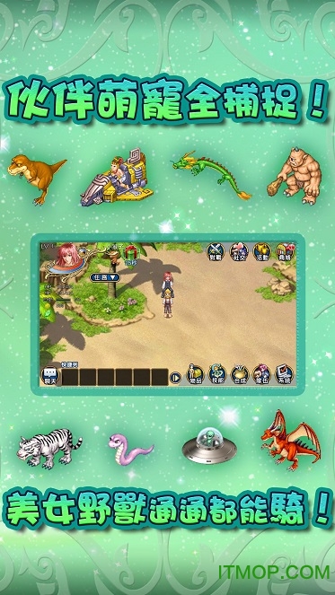 飘流幻境苹果手机版图3