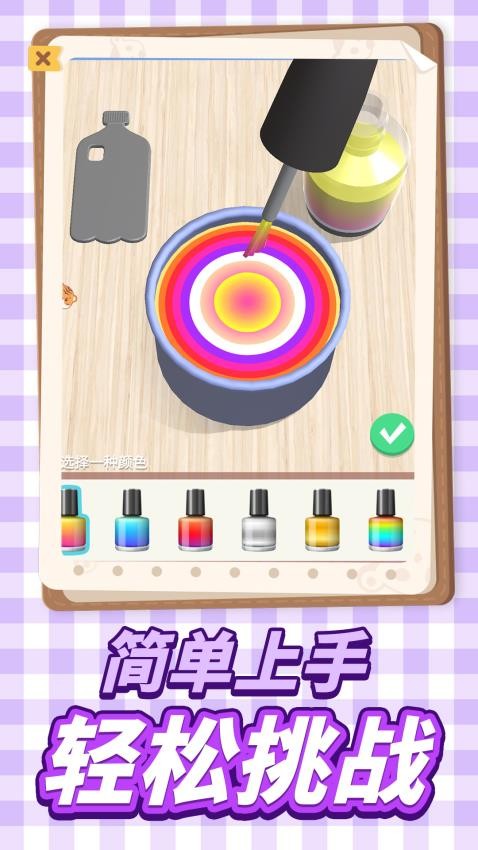 梦幻城市经营