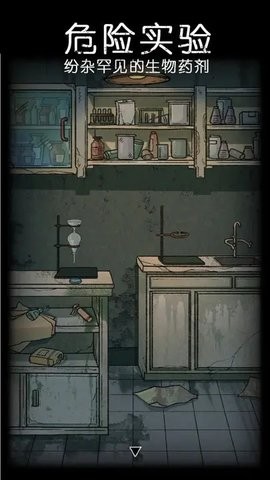 非常调查局不灭游戏图4