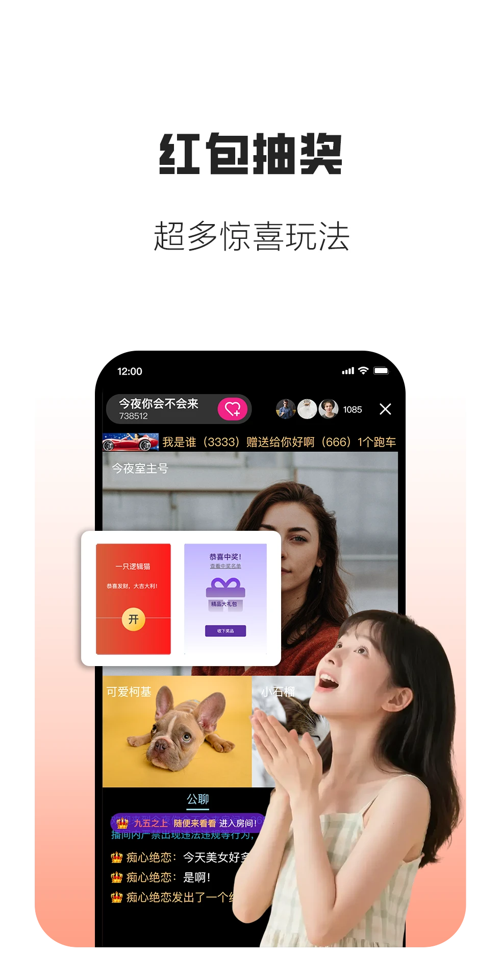 久朋图3