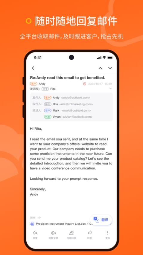 LeadsCloud官网版图1