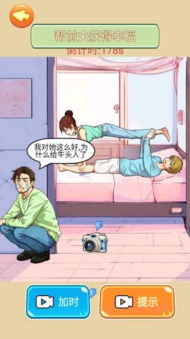 帮帮小少女图1