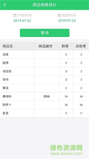 按摩到家技师版图3