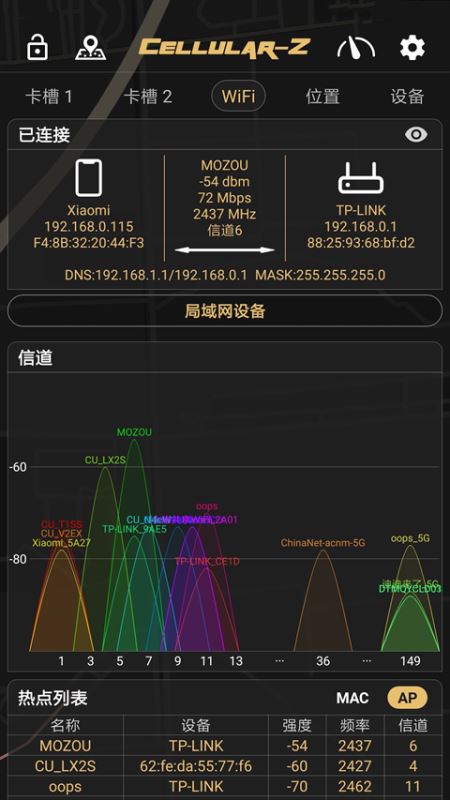 Cellular-Z(手机信号测试软件) v7.1.9 安卓版图3