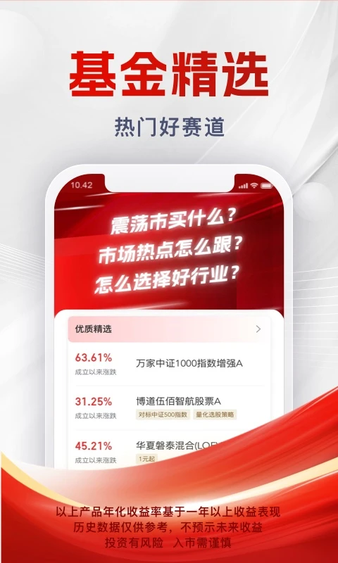 浙商汇金谷图5