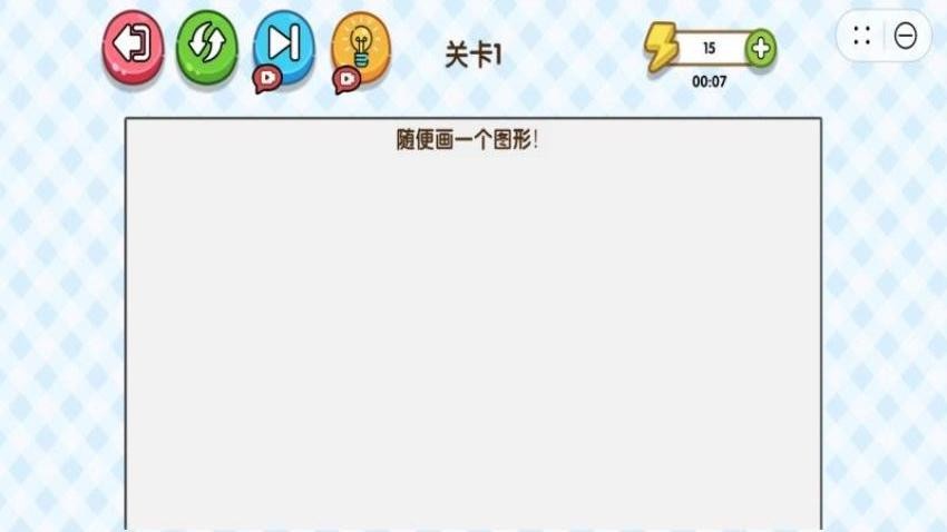 别慌我来啦图1