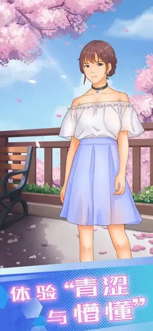 模拟成长vip版免费官方版图4