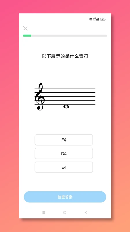 五线谱教师Mustr