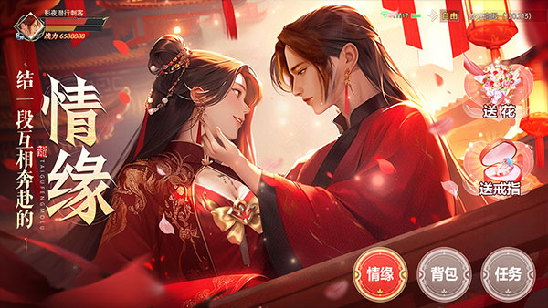 太古封魔录2图5