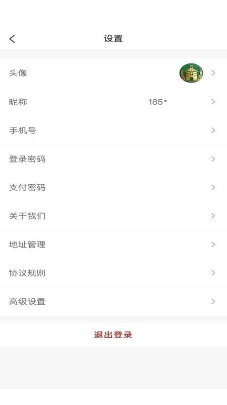 中健仓图2