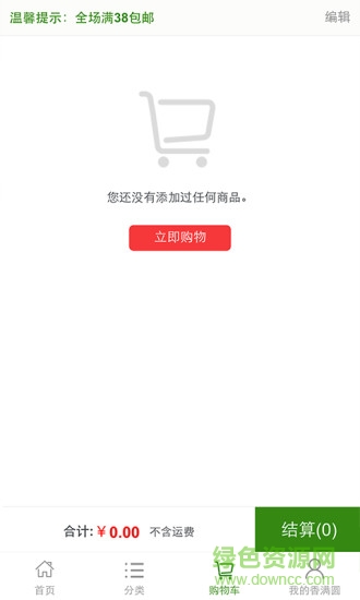 香满圆图3