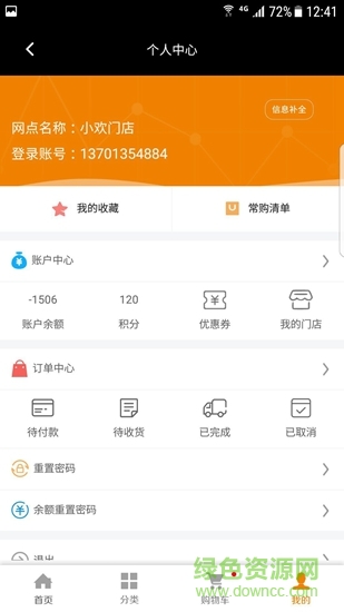 融海惠民图3