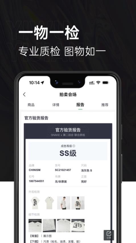 第二回合图4