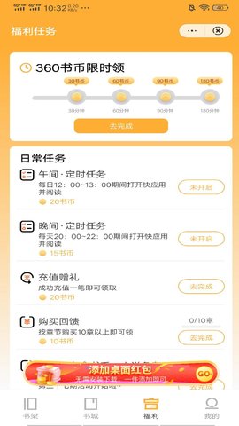 洛 华 读 书