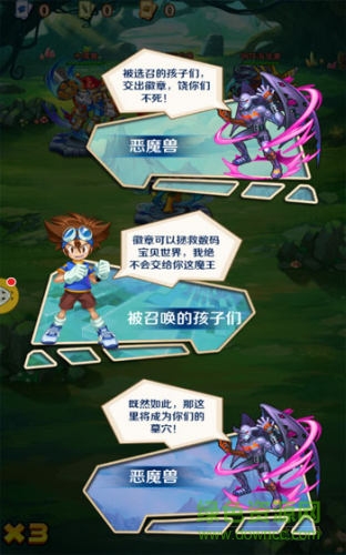 萌斗小精灵图4