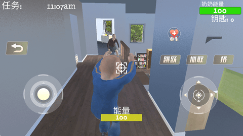 疯狂老奶奶