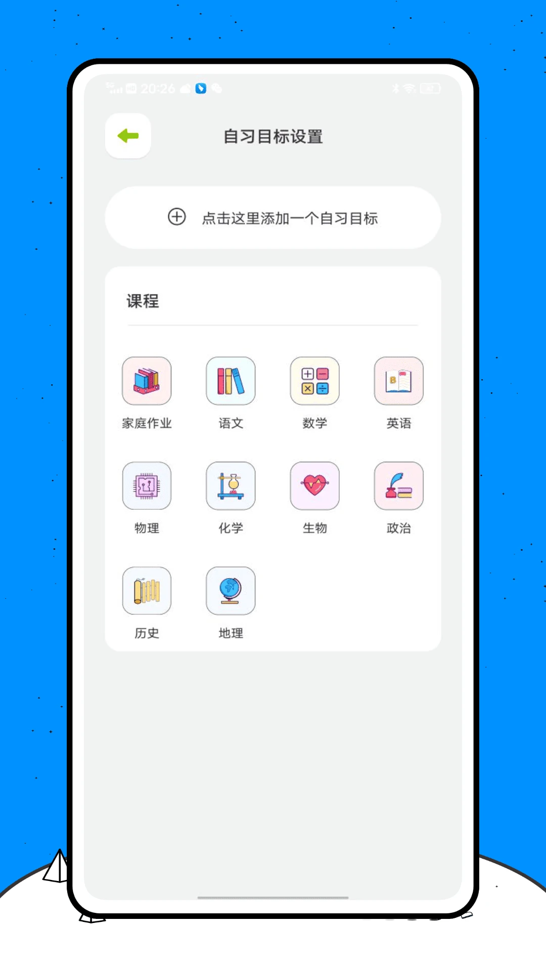 班优图5