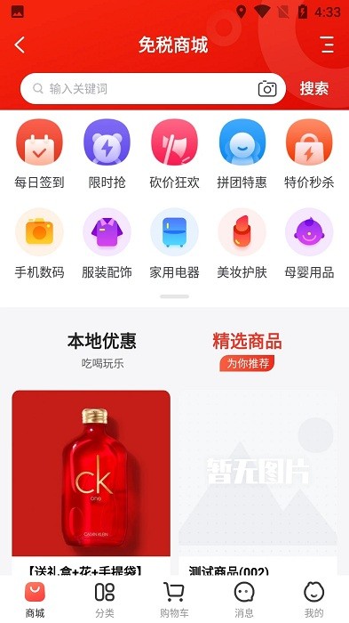 海南网图3
